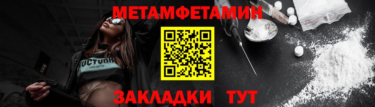АМФЕТАМИН  АМФЕТАМИН Premium  Вход с VPN  Трёхгорный 