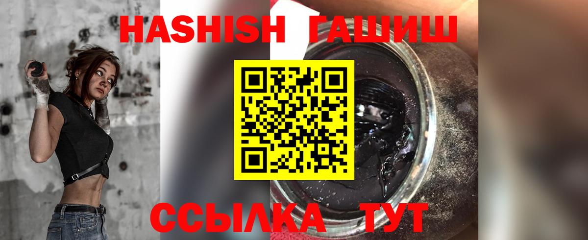 Трёхгорный  ГАШ ice o lator  ГАШ убойный  Вход с VPN 