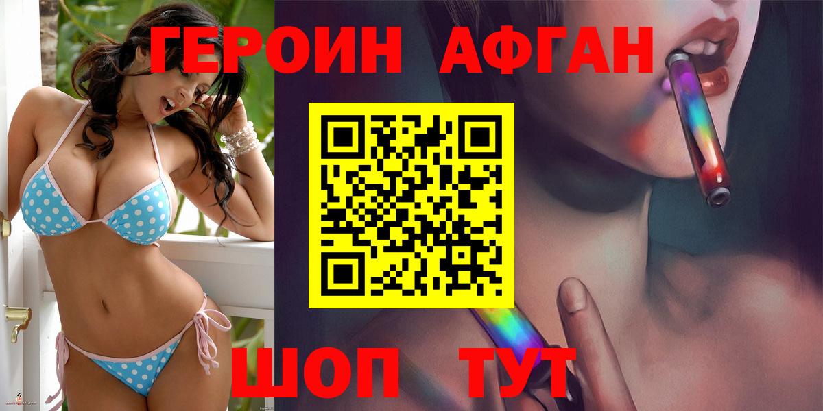 МЕФ кристаллы  Меф  ГАШИШ  Вход с VPN  ЭКСТАЗИ  Трёхгорный  ГАШИШ  Продажа наркотиков  Марихуана 