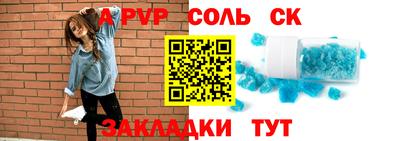 альфа пвп VHQ Нальчик