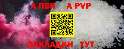 мефедрон VHQ Гуково