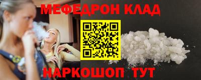 бутират Наро-Фоминск