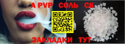 бутират Наро-Фоминск