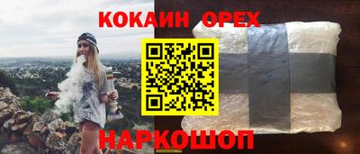альфа пвп VHQ Нальчик