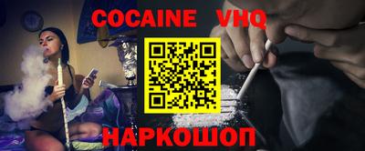 бутират Наро-Фоминск