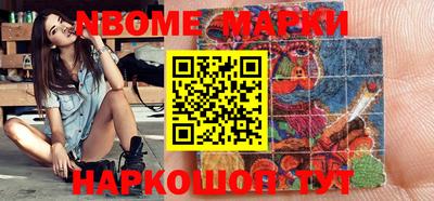 MDMA Premium VHQ Нарткала
