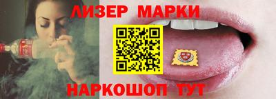 бутират Наро-Фоминск