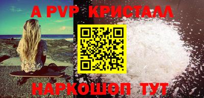 альфа пвп VHQ Нальчик
