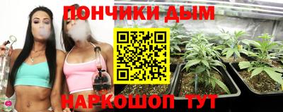 бутират Наро-Фоминск