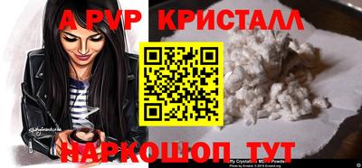 альфа пвп VHQ Нальчик