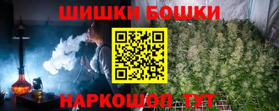 бутират Наро-Фоминск