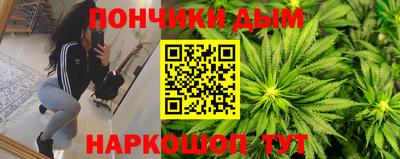 бутират Наро-Фоминск