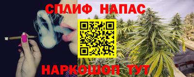 бутират Наро-Фоминск