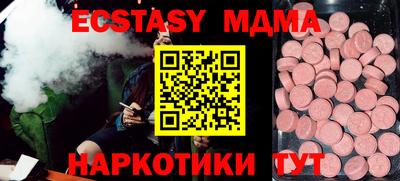 MDMA Premium VHQ Нарткала
