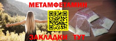 бутират Наро-Фоминск