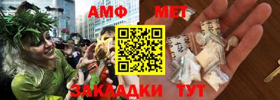 бутират Наро-Фоминск