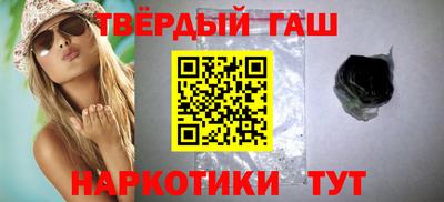 бутират Наро-Фоминск