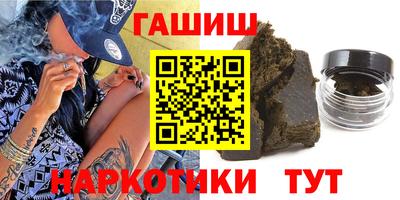 альфа пвп VHQ Нальчик