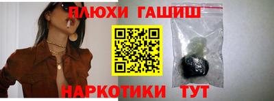 бутират Наро-Фоминск