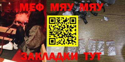 альфа пвп VHQ Нальчик