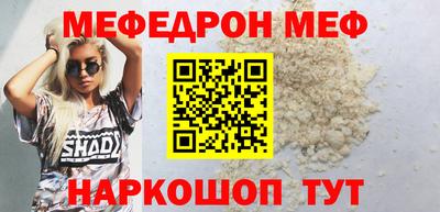 бутират Наро-Фоминск