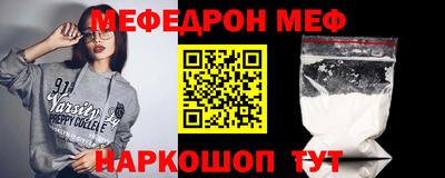 альфа пвп VHQ Нальчик