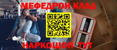 бутират Наро-Фоминск