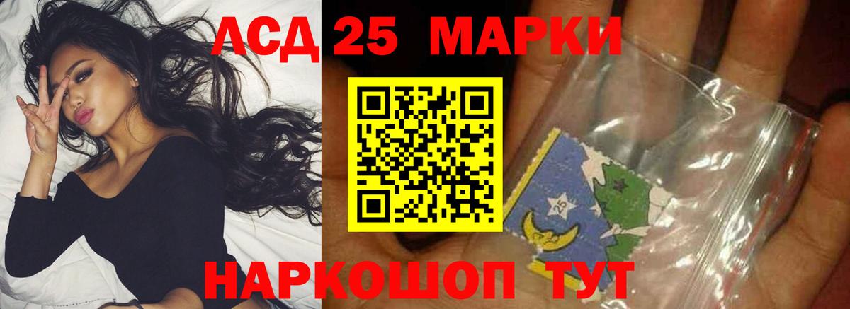 Лсд 25 экстази кислота Трёхгорный