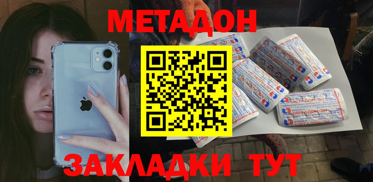 АМФЕТАМИН Трёхгорный