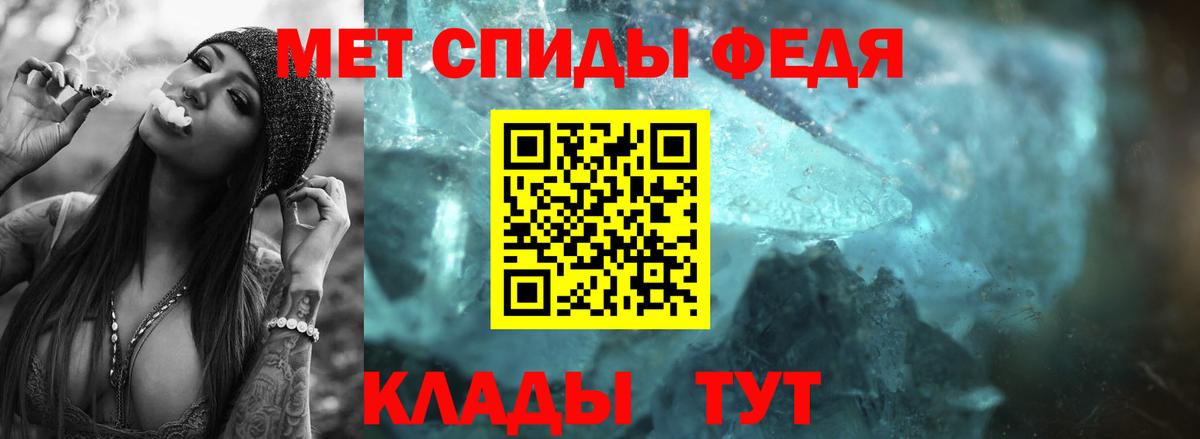 Метамфетамин Декстрометамфетамин 99.9% Трёхгорный
