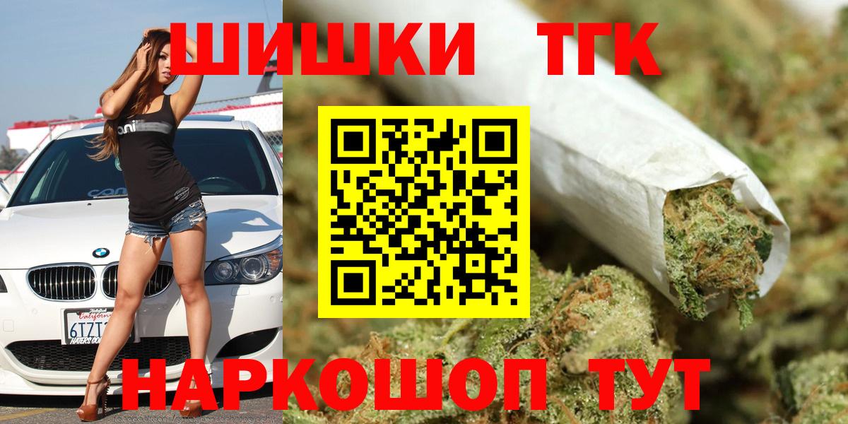 Канабис MAZAR  Конопля THC 21%  Канабис THC 21%  Вход с VPN  Трёхгорный  Конопля гибрид 