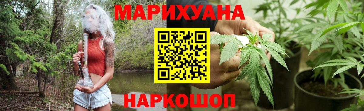 Бошки Шишки VHQ Трёхгорный